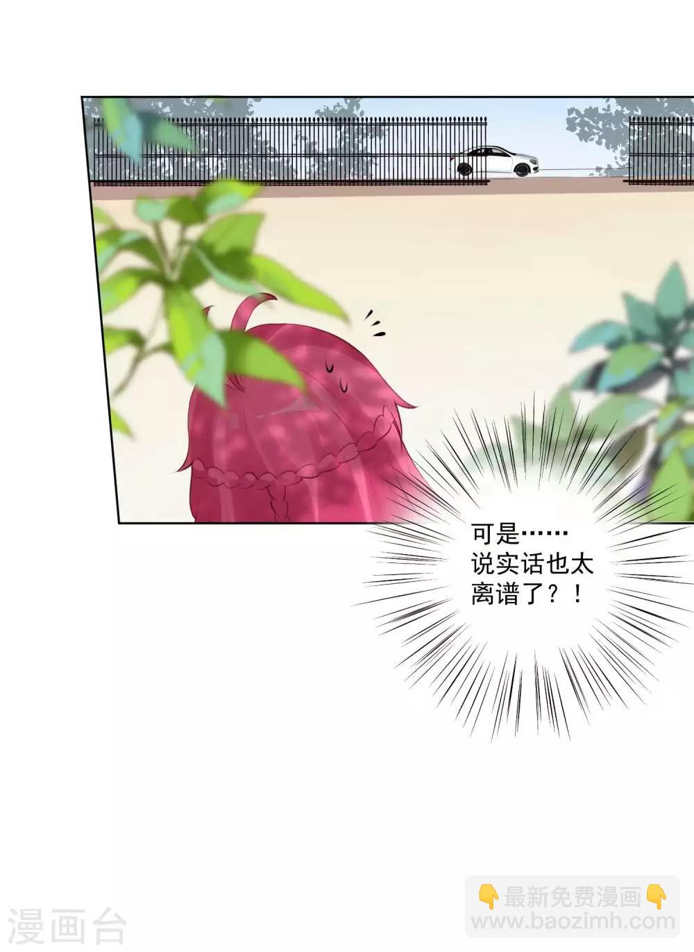 第69话-第74话
