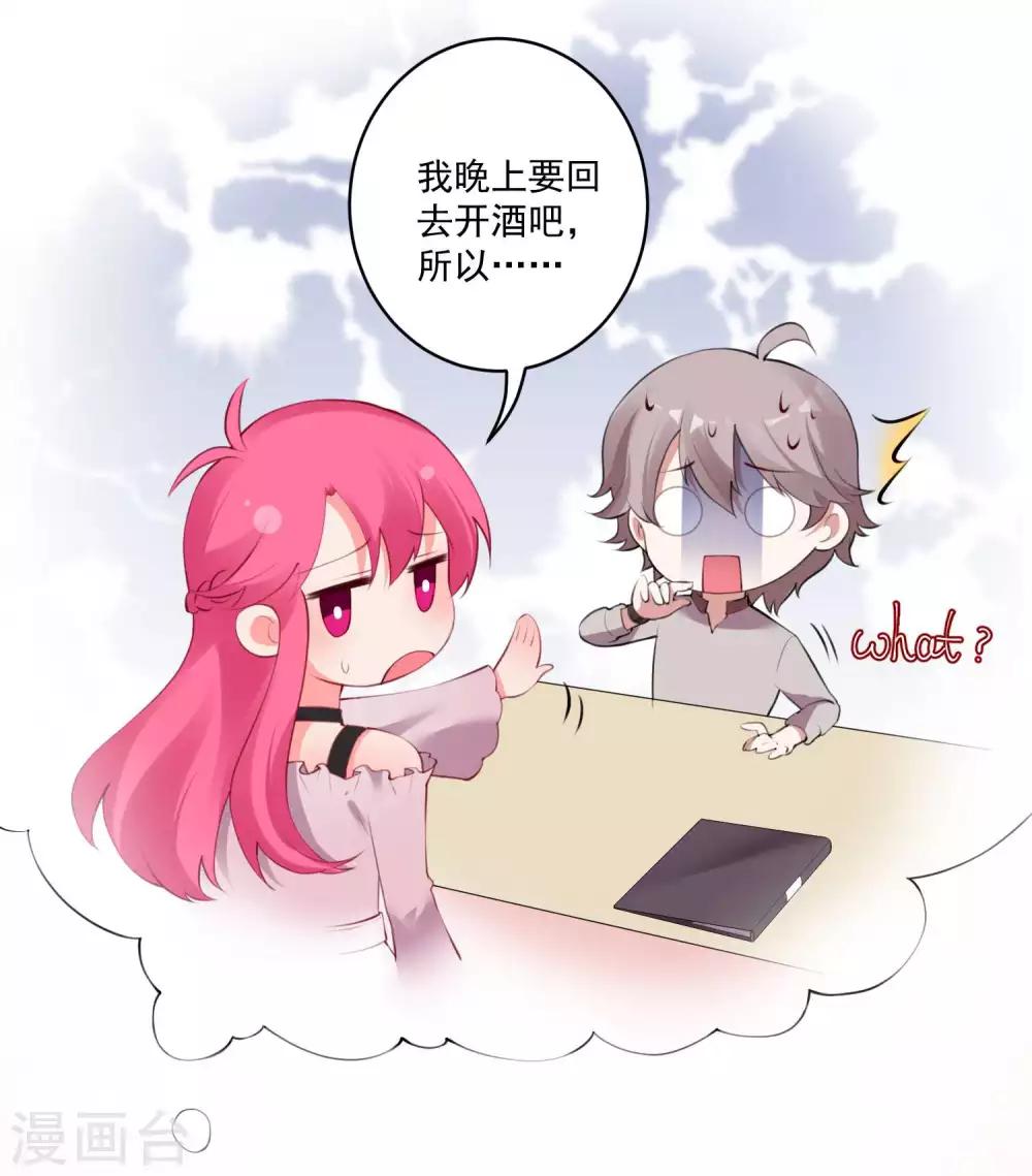 第69话-第74话