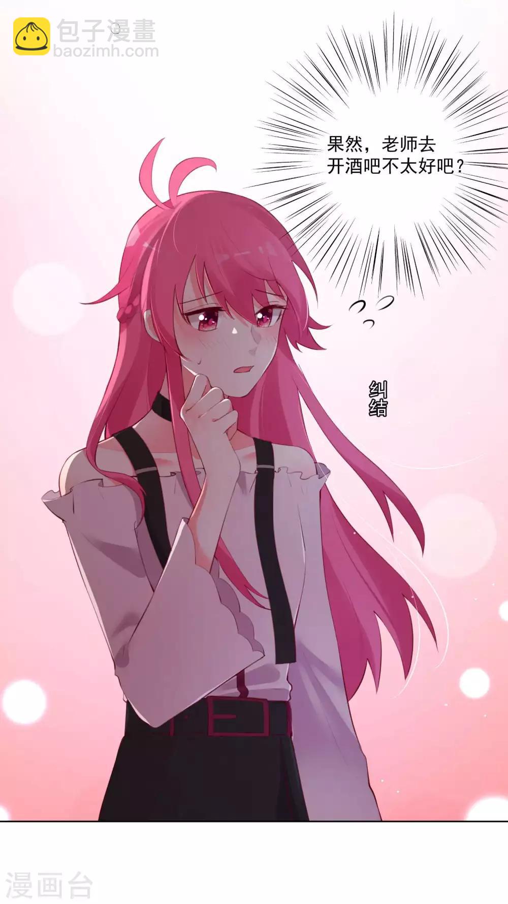 第69话-第74话
