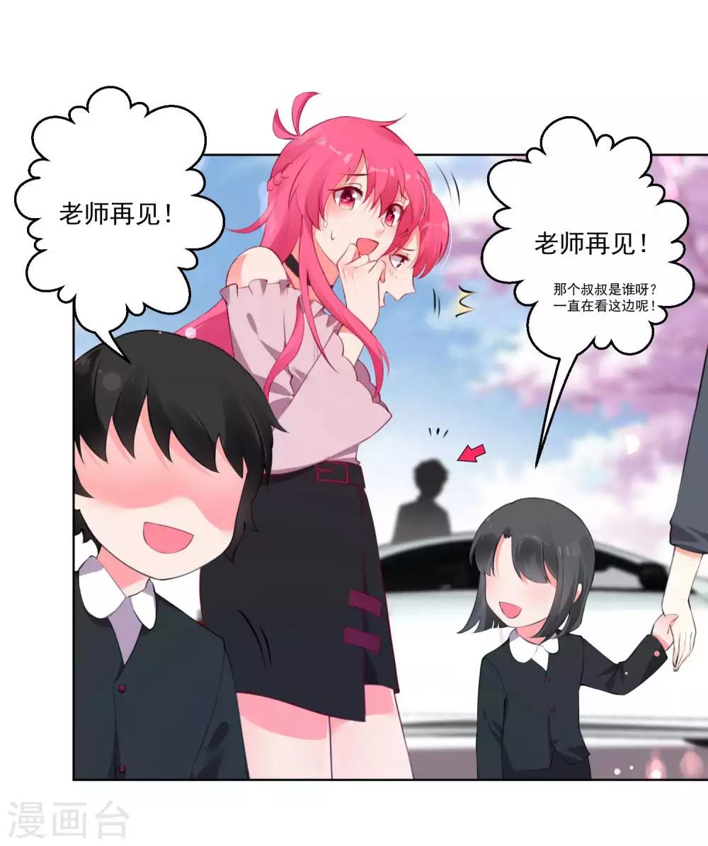 第69话-第74话