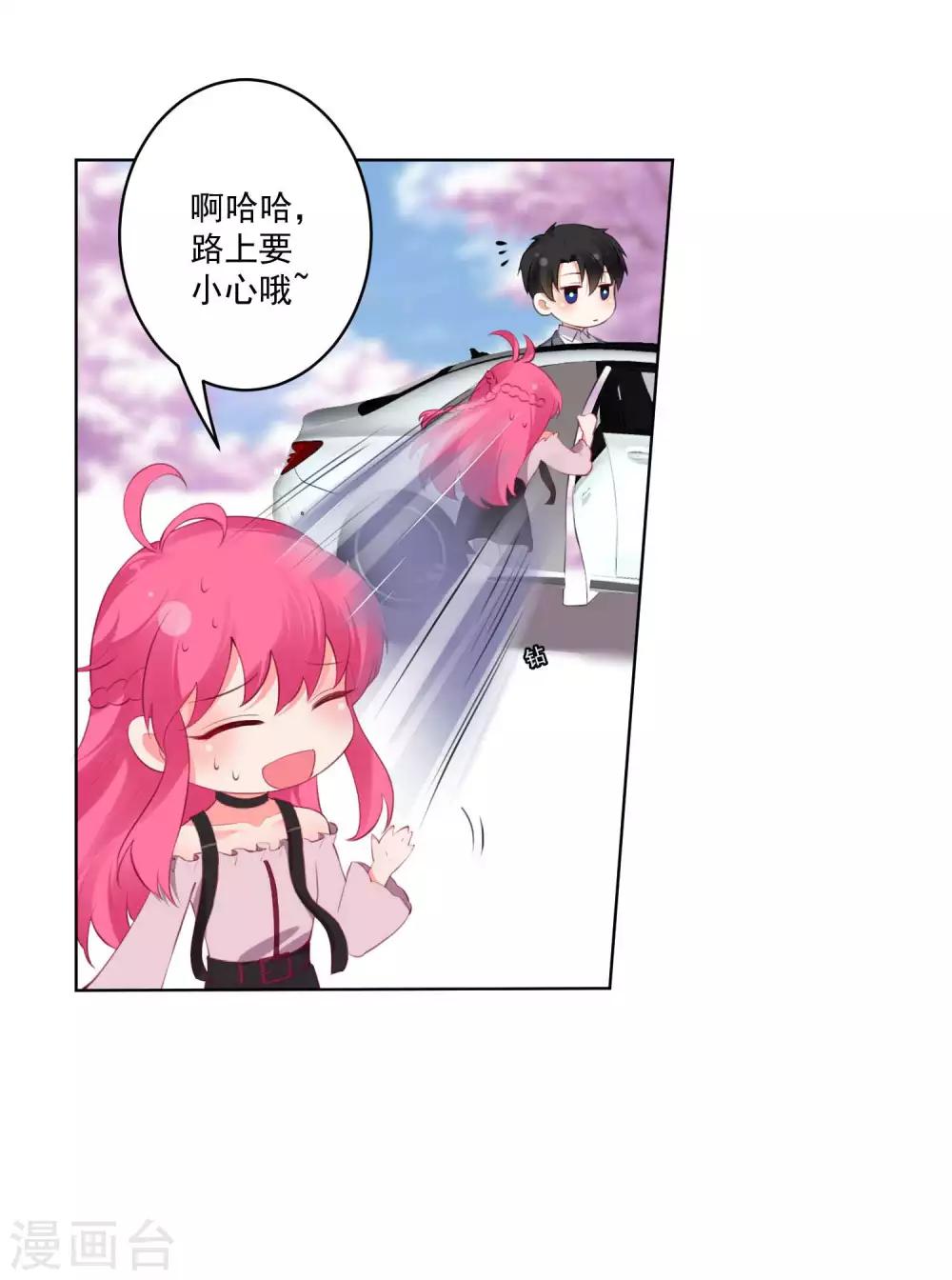 第69话-第74话