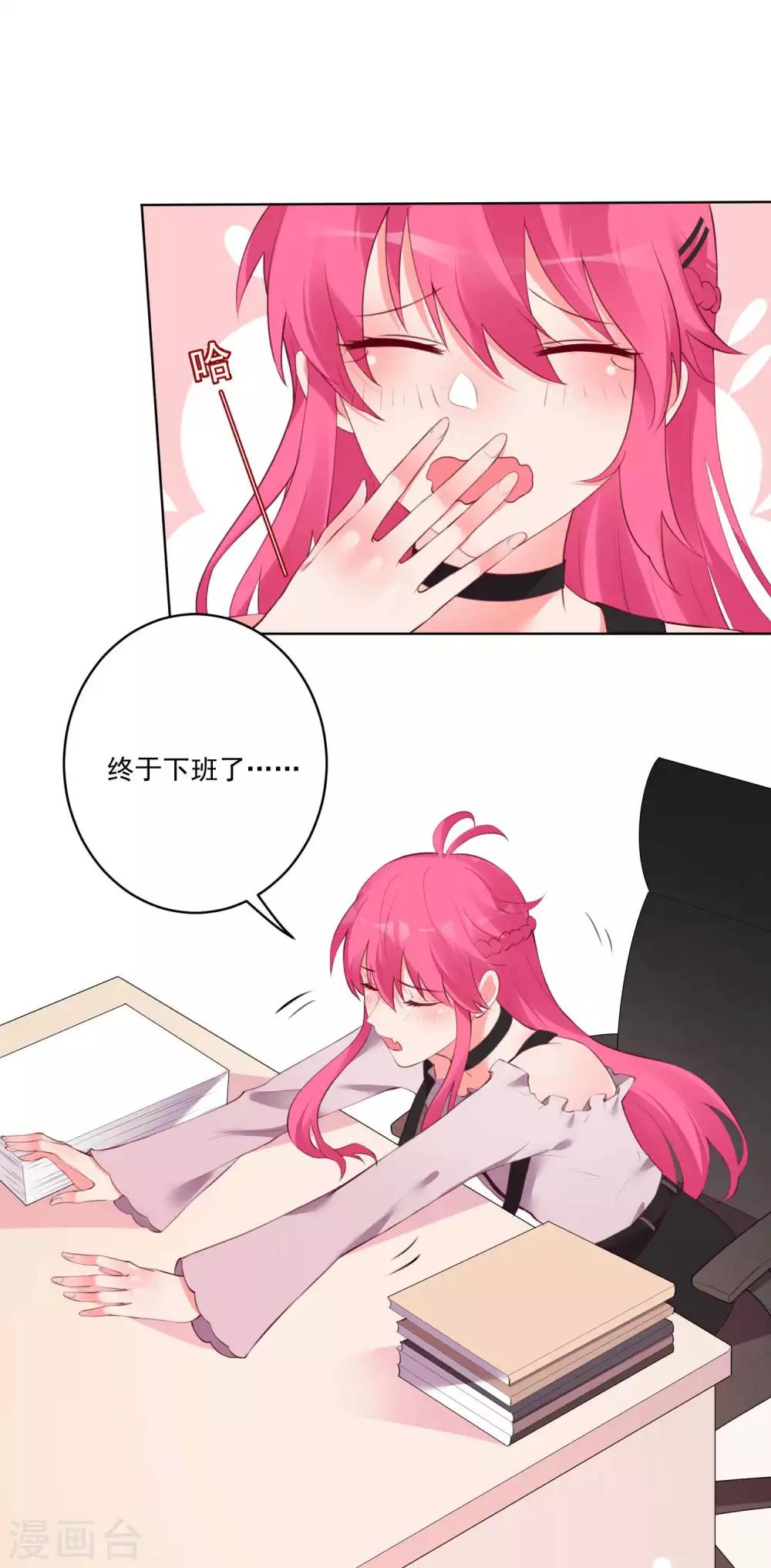 第69话-第74话