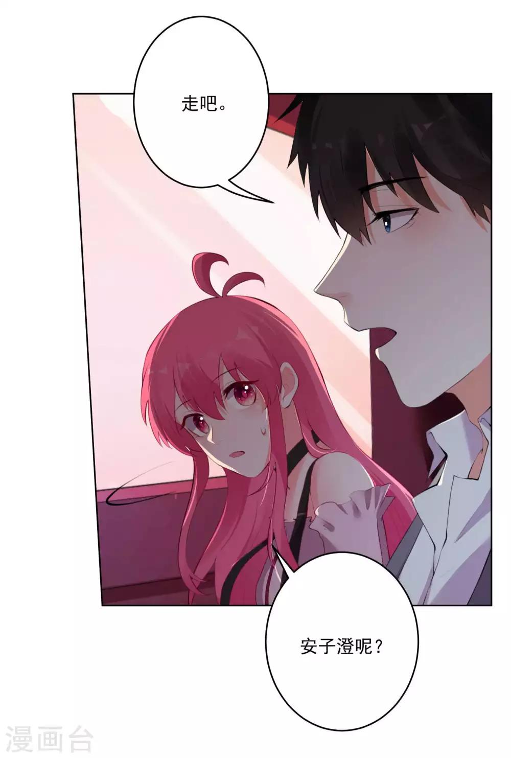 第69话-第74话