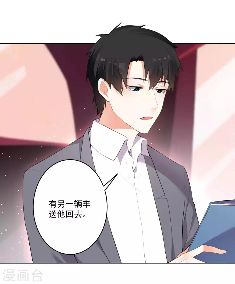 第69话-第74话
