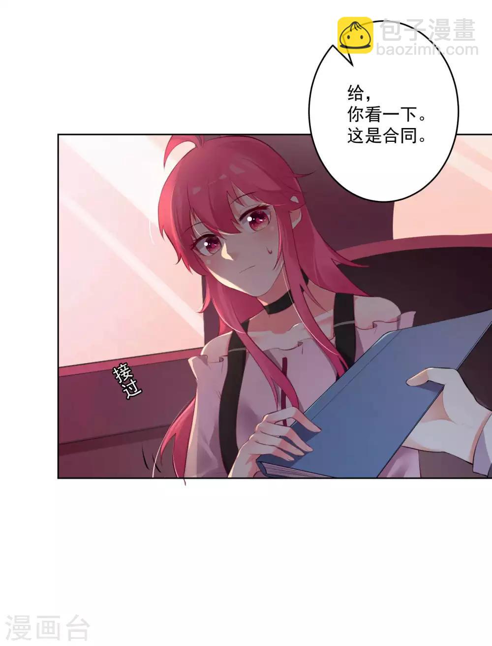 第69话-第74话