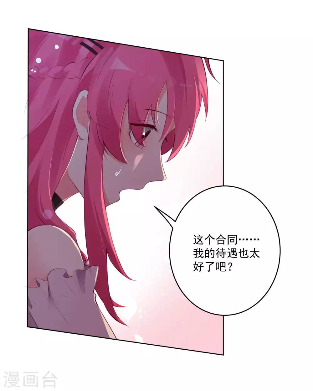 第69话-第74话