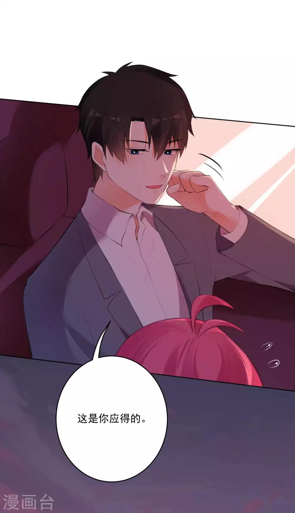 第69话-第74话
