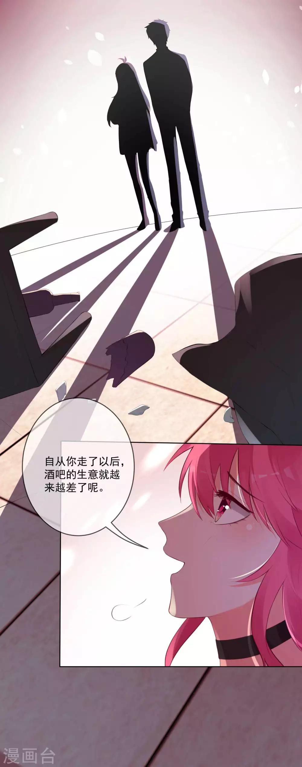 第69话-第74话