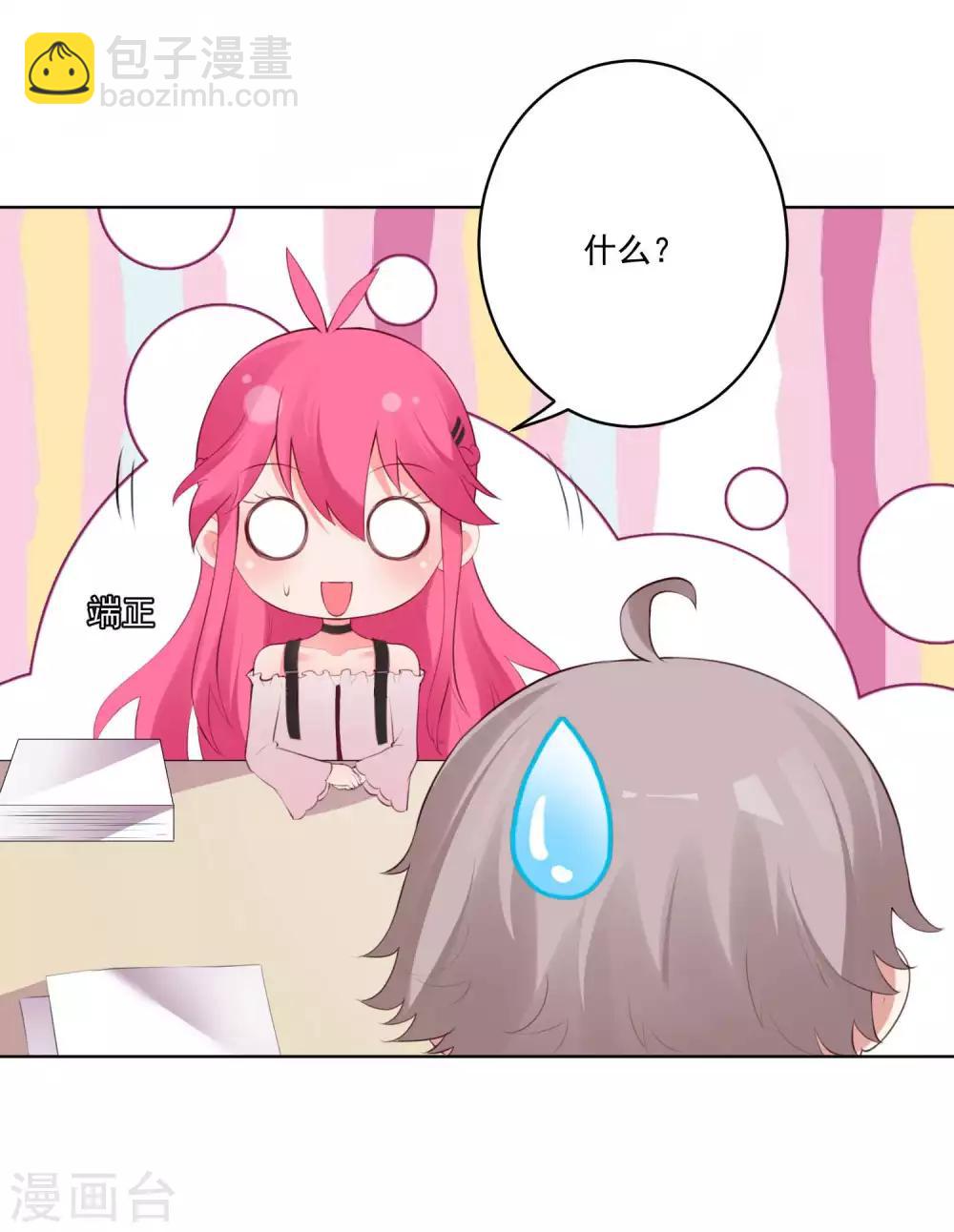 第69话-第74话