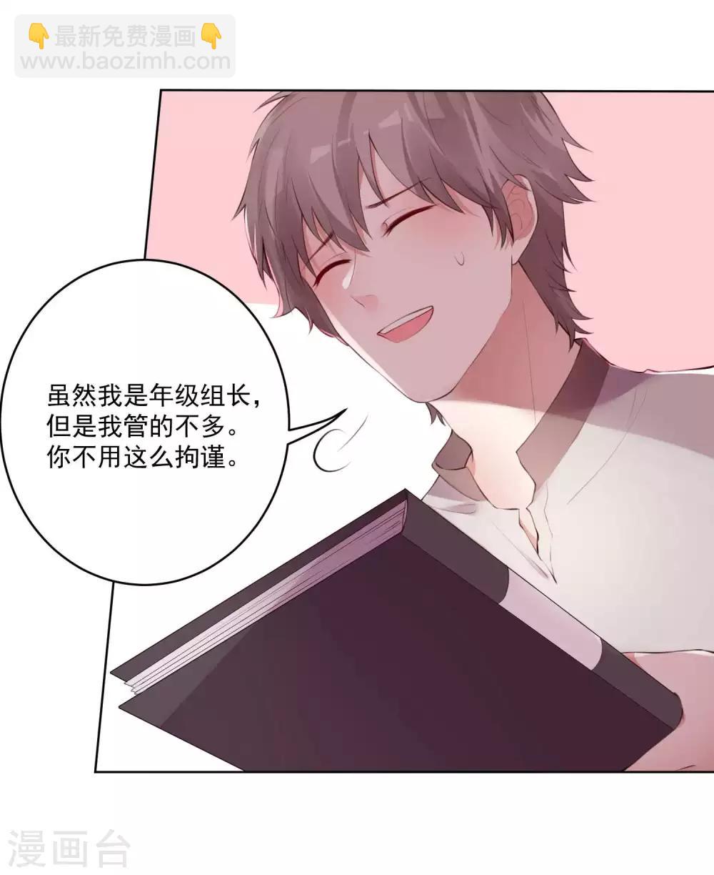 第69话-第74话