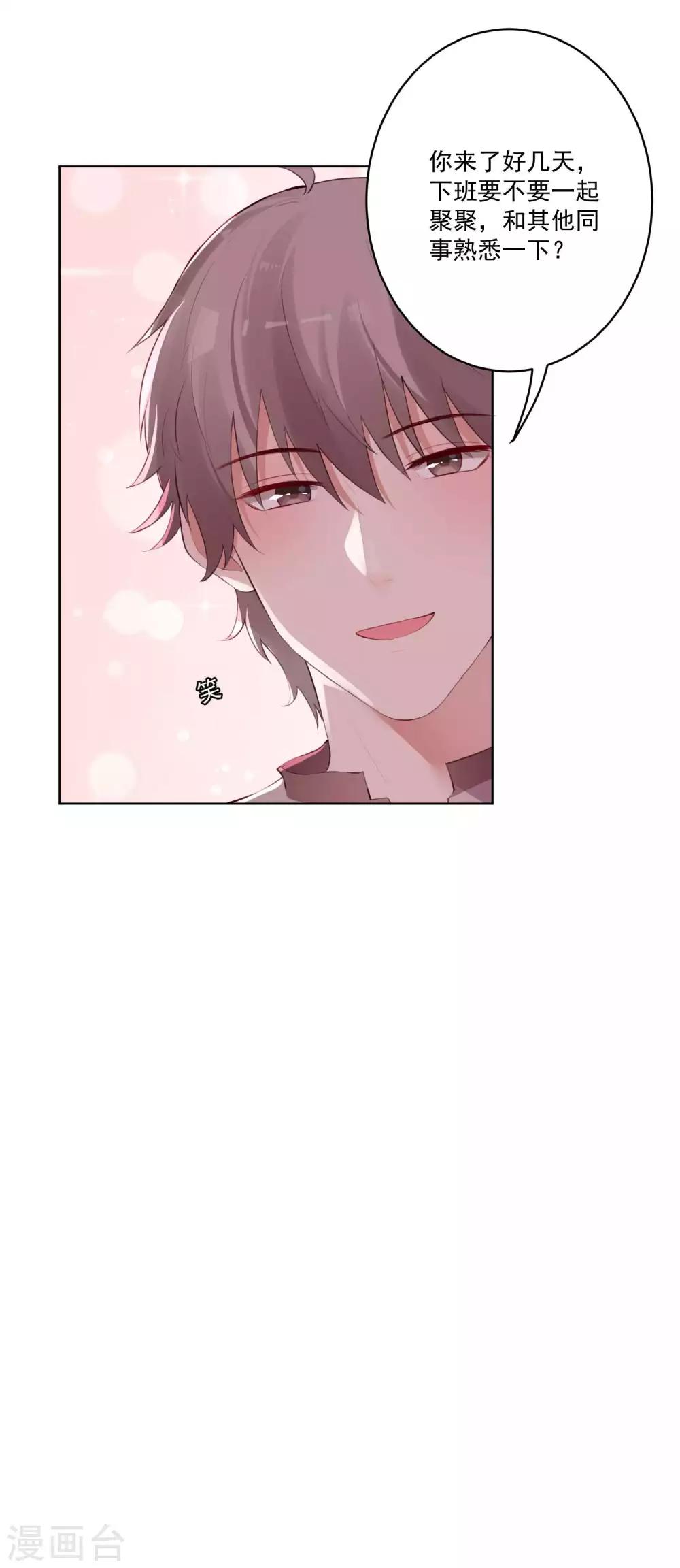 第69话-第74话