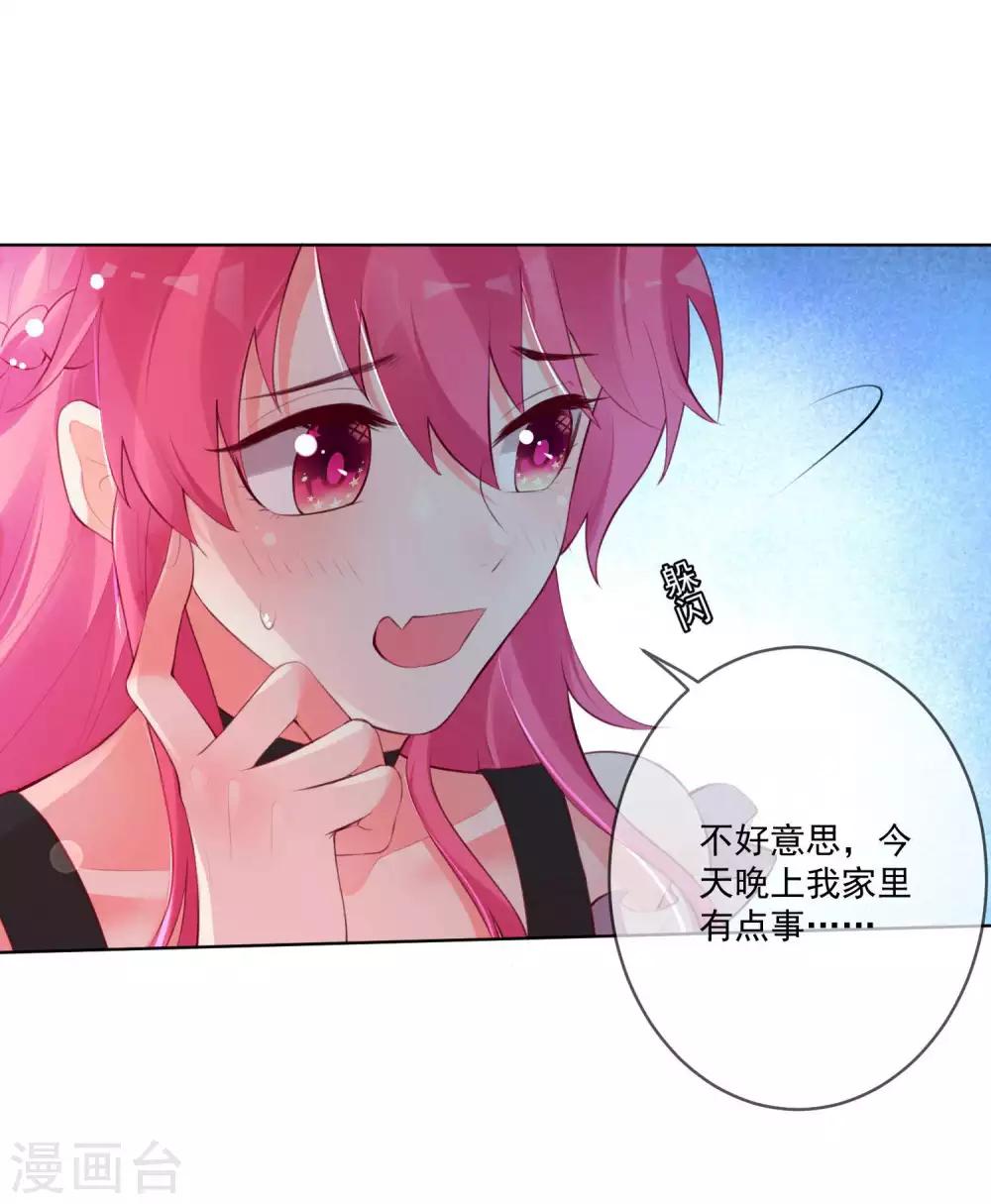 第69话-第74话