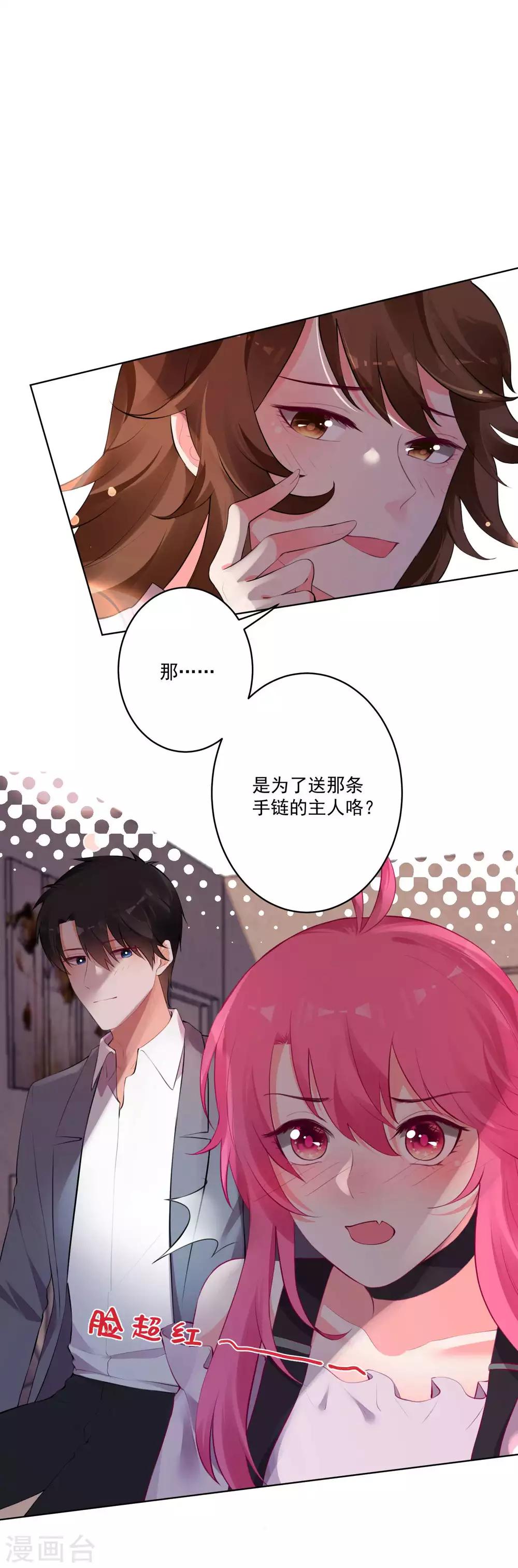第71话-第76话