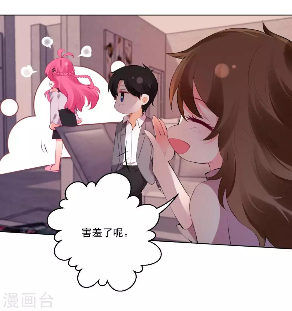 第71话-第76话