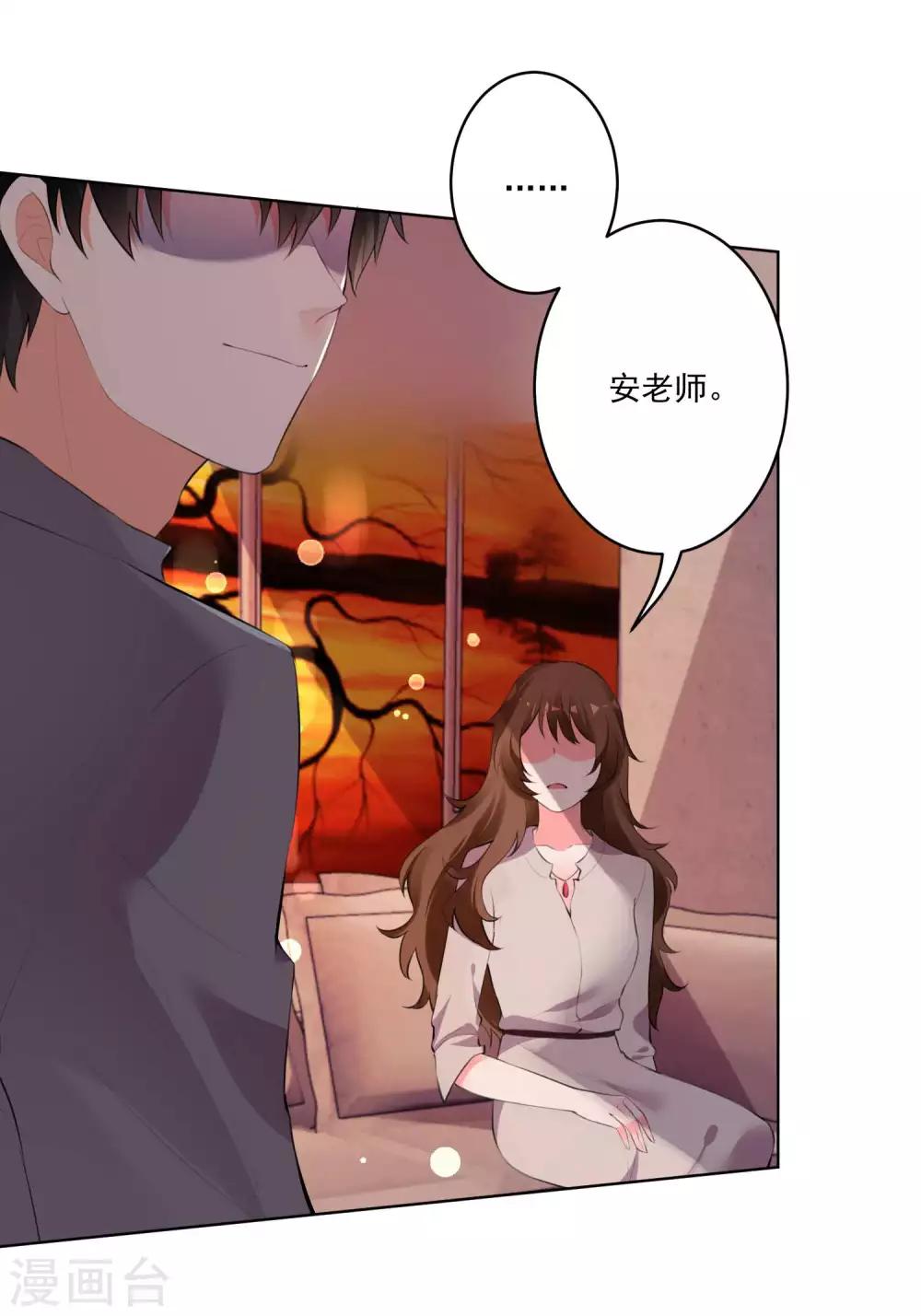 第71话-第76话