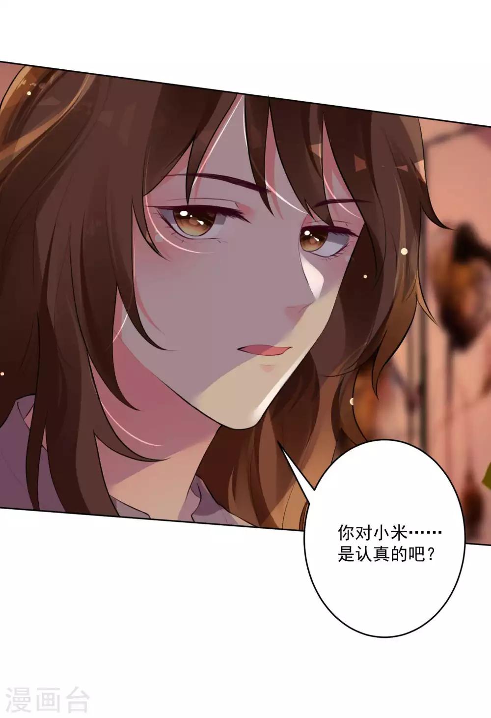 第71话-第76话