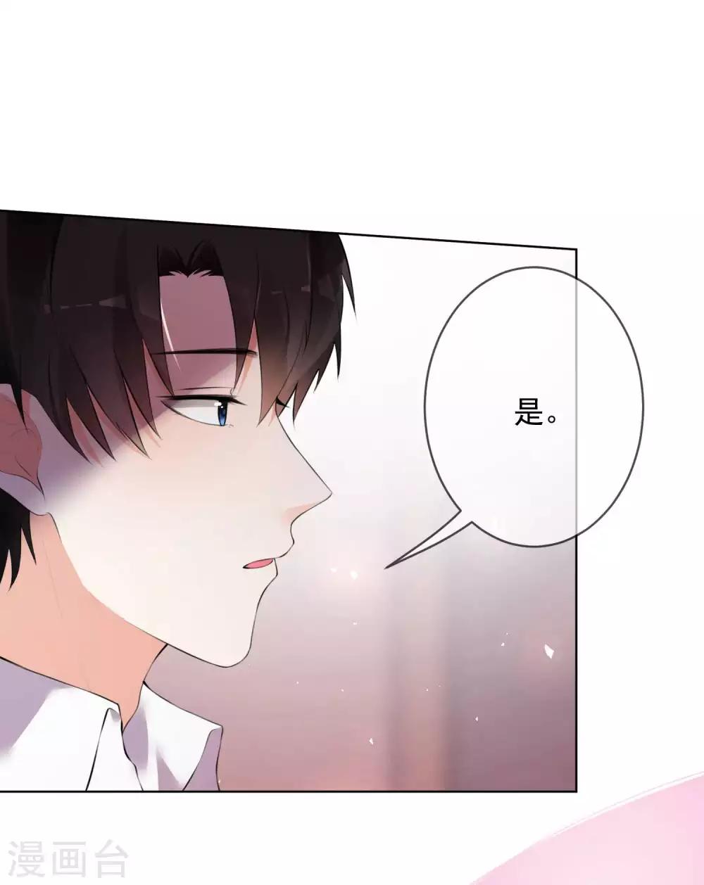 第71话-第76话