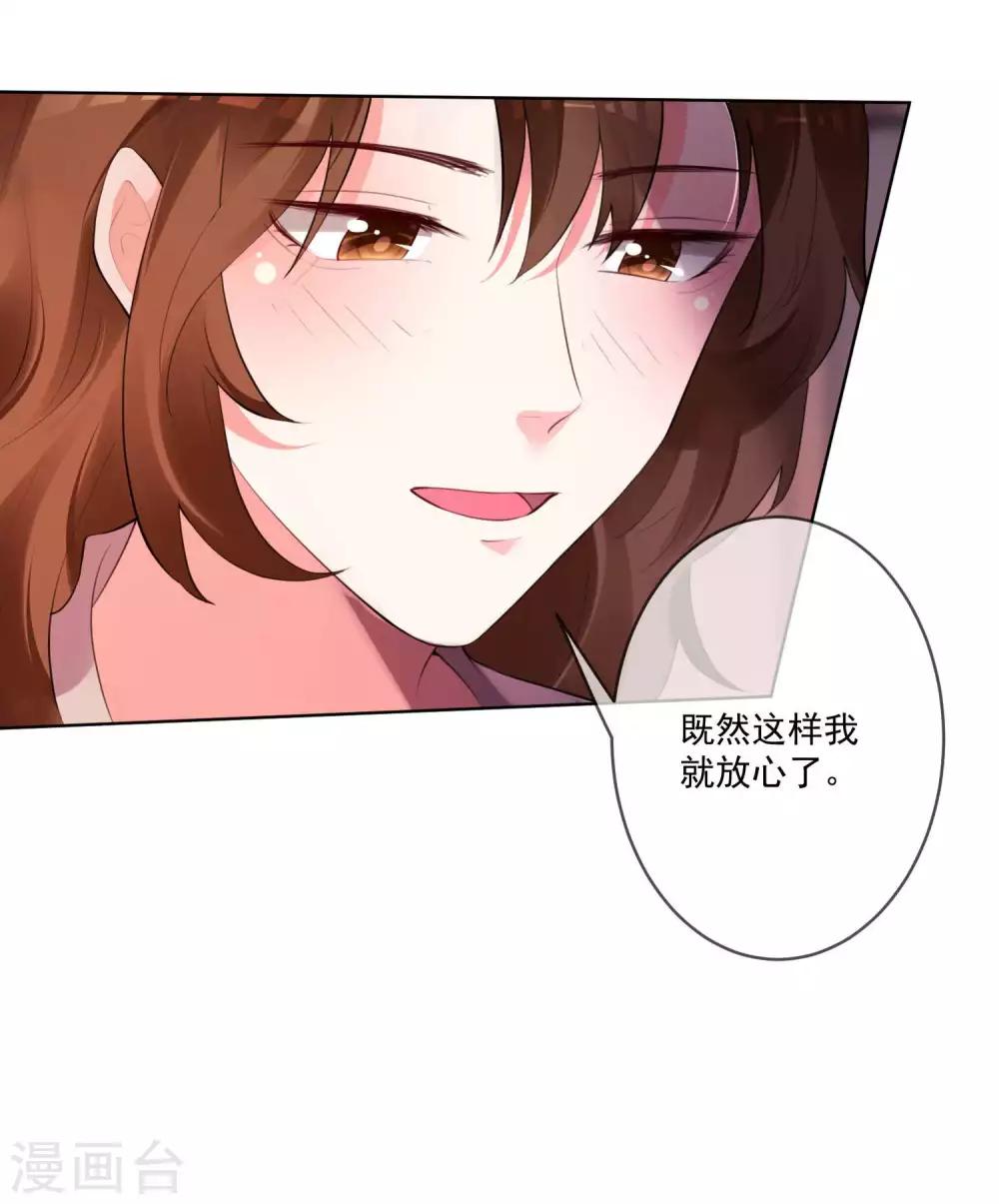 第71话-第76话