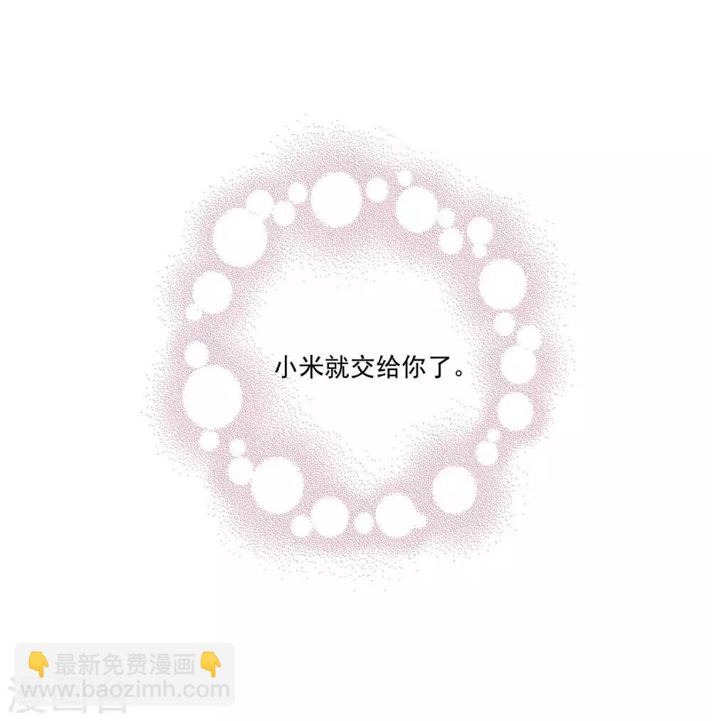 第71话-第76话