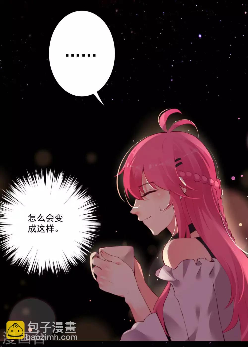 第71话-第76话