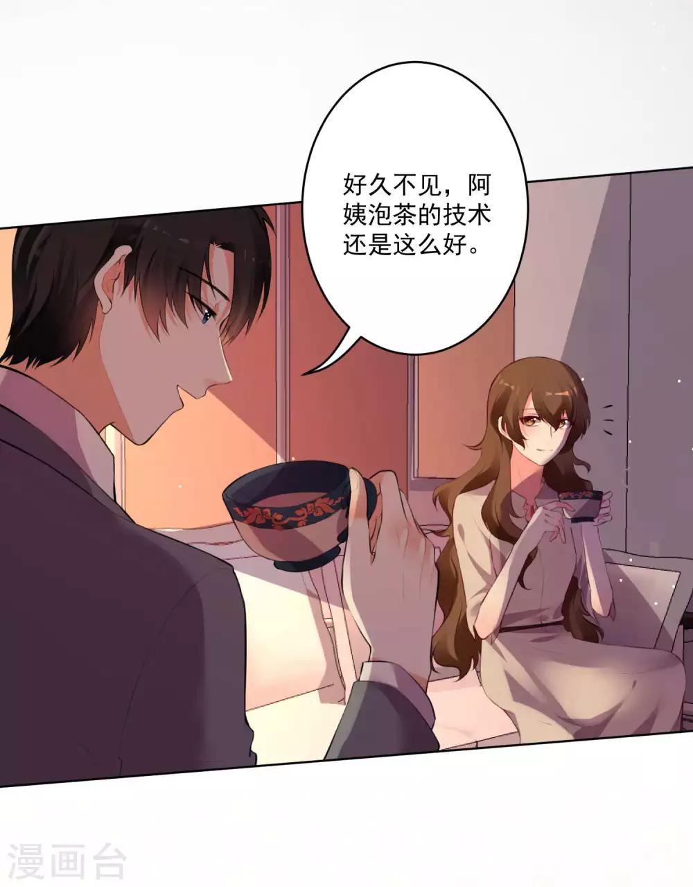 第71话-第76话