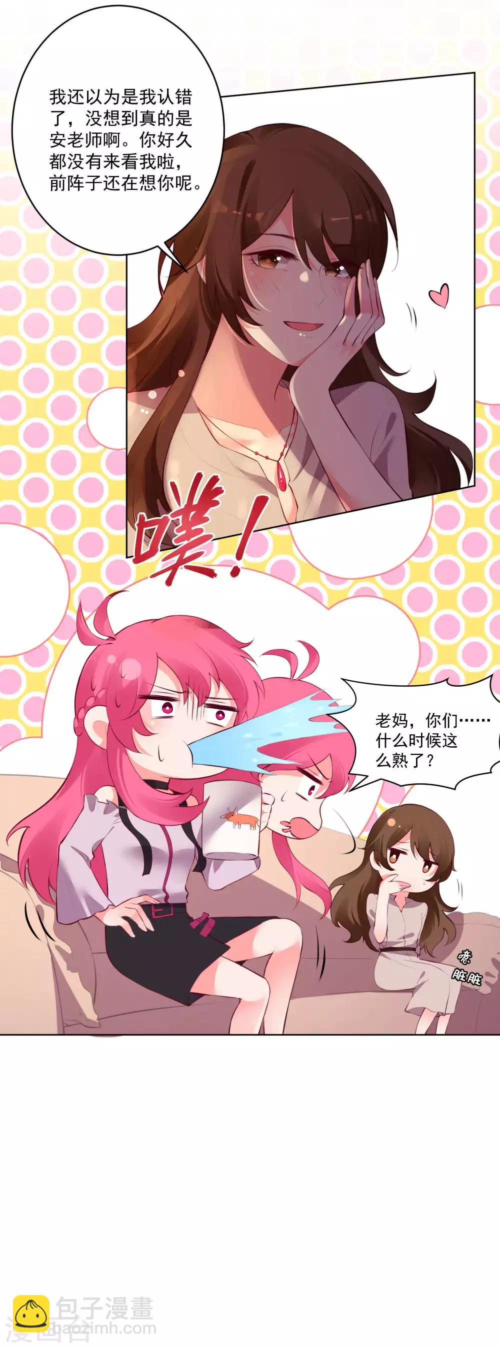 第71话-第76话
