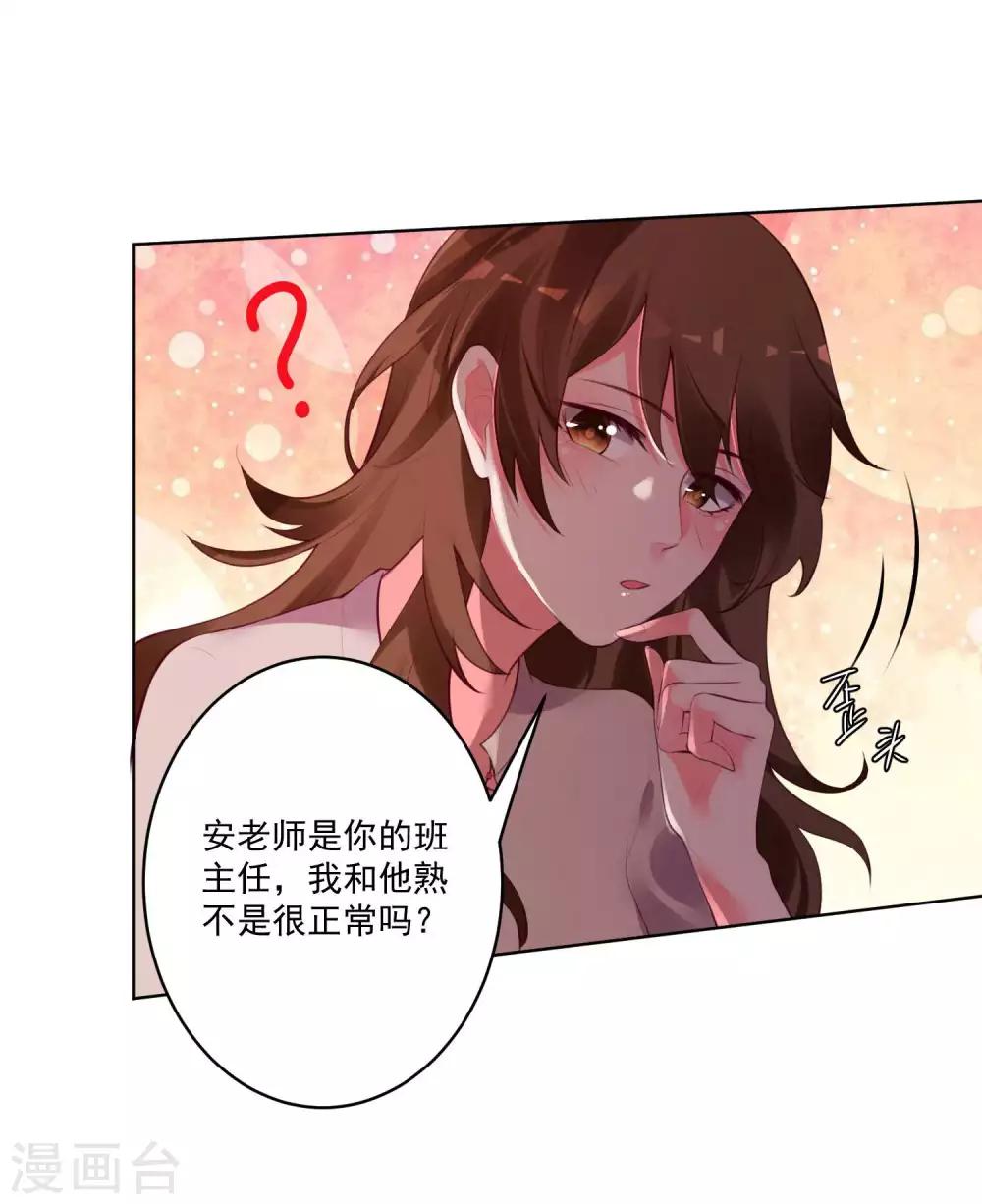 第71话-第76话