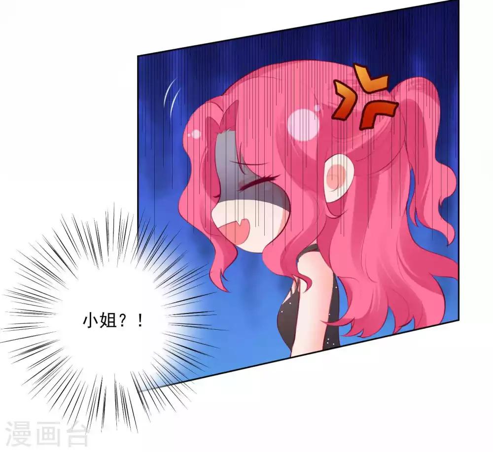 第73话-第78话