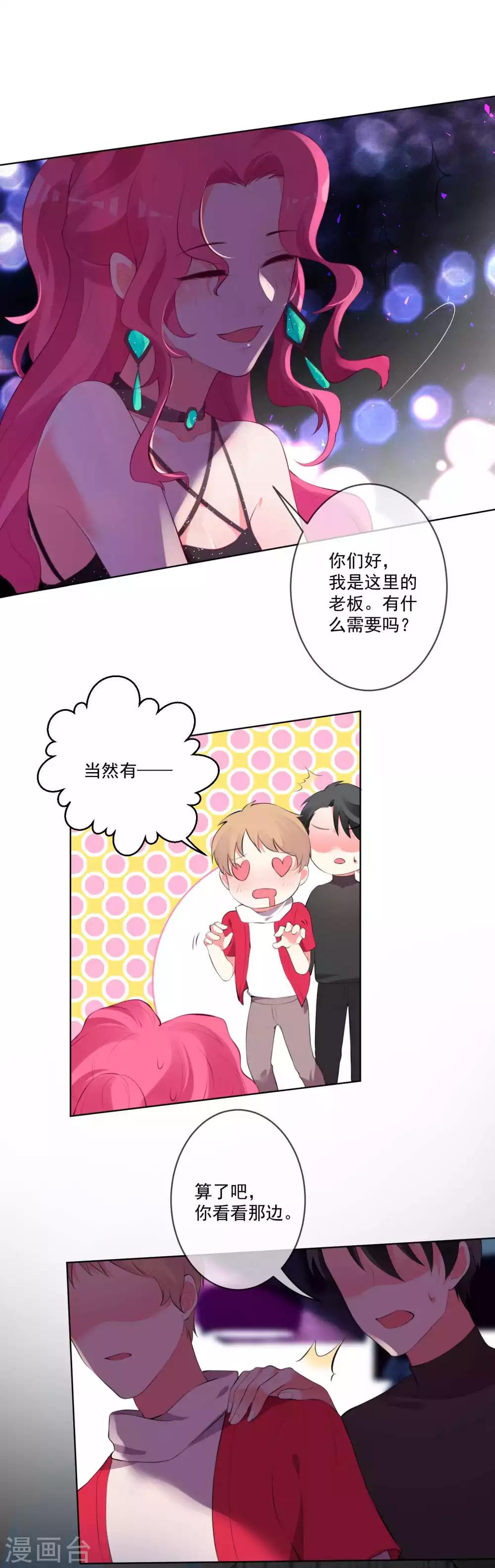 第73话-第78话