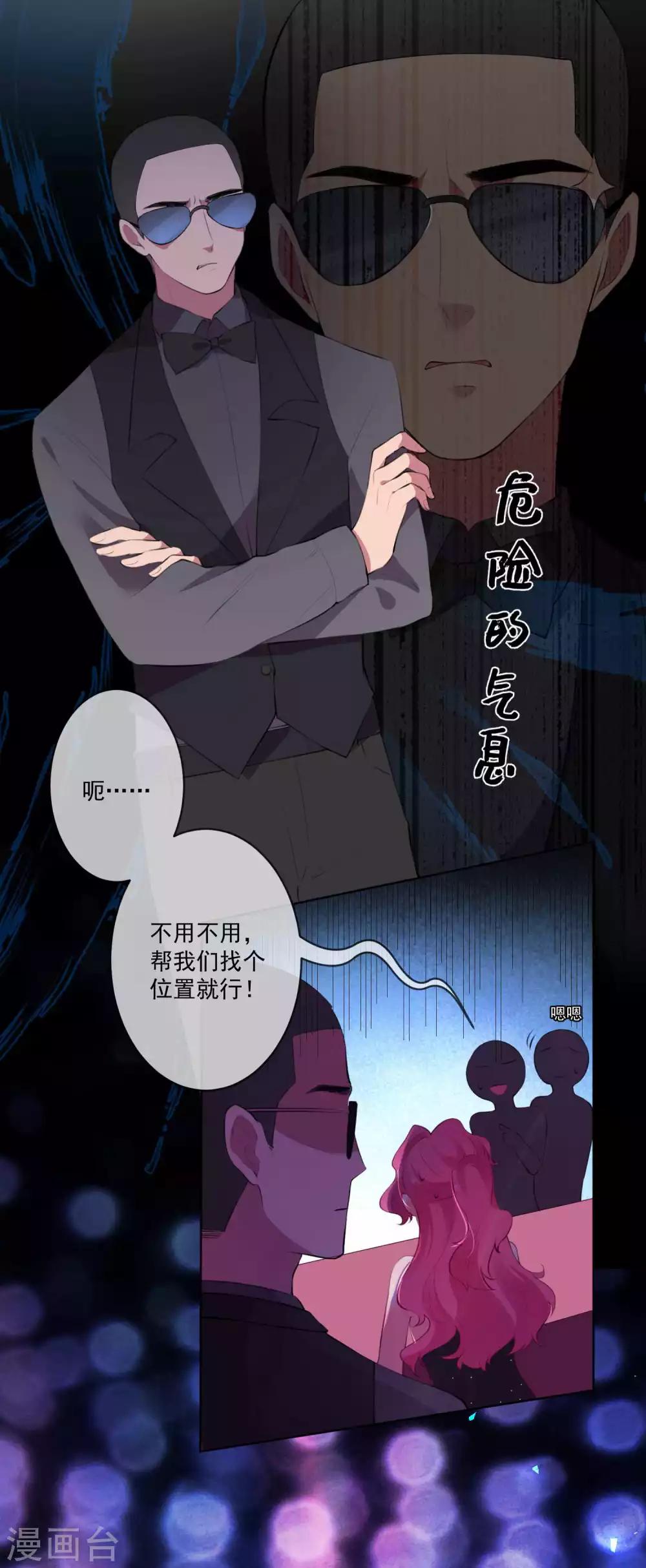 第73话-第78话