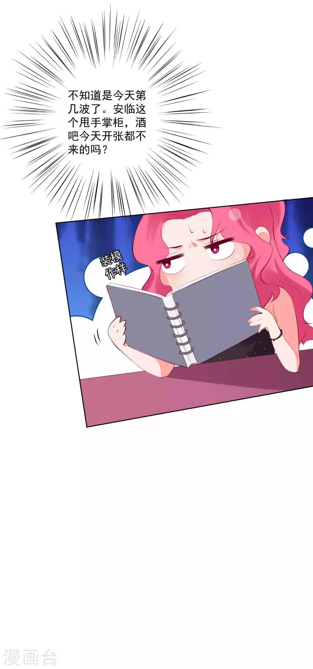 第73话-第78话