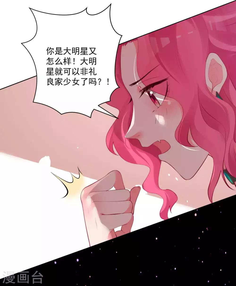 第75话-第80话