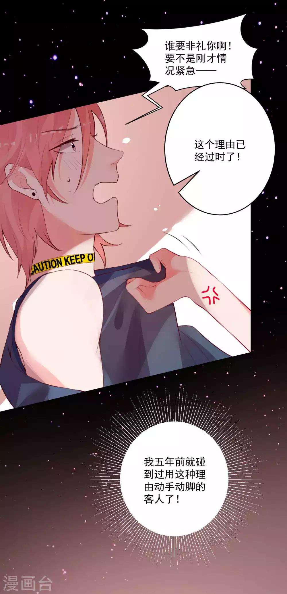 第75话-第80话