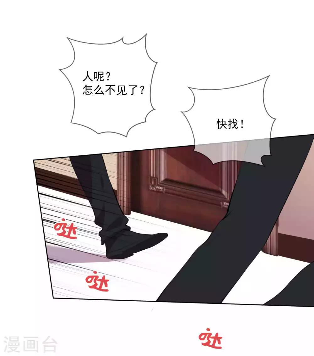 第75话-第80话