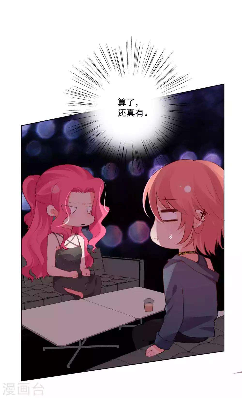 第75话-第80话