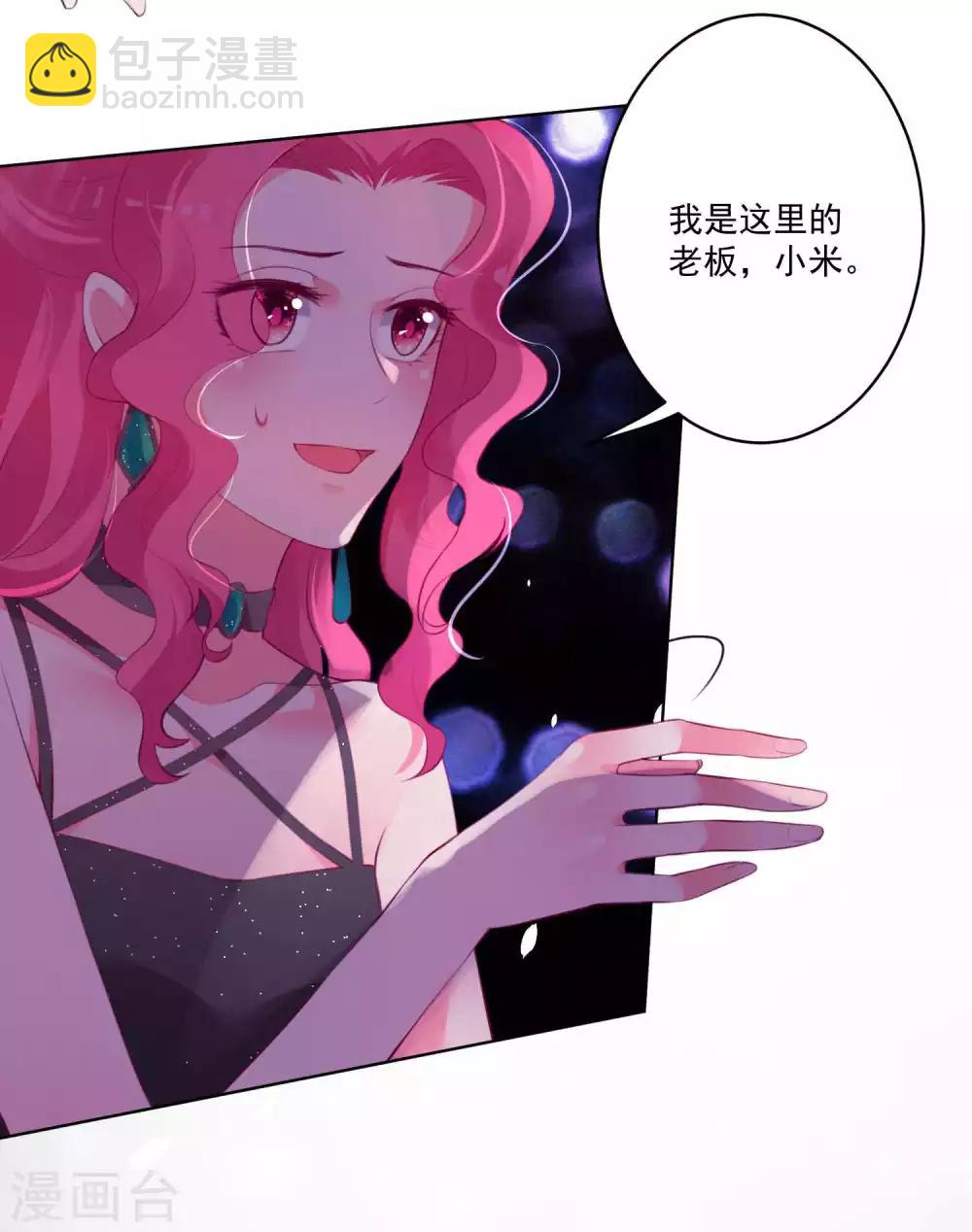 第75话-第80话
