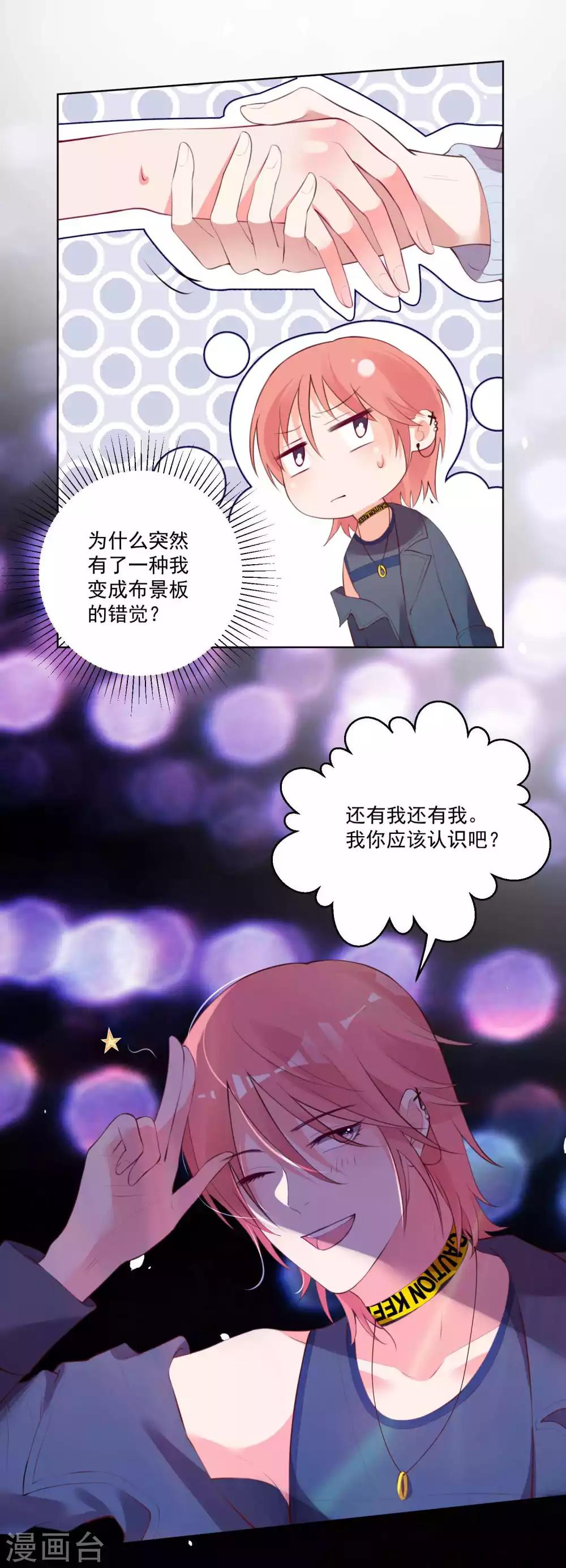第75话-第80话