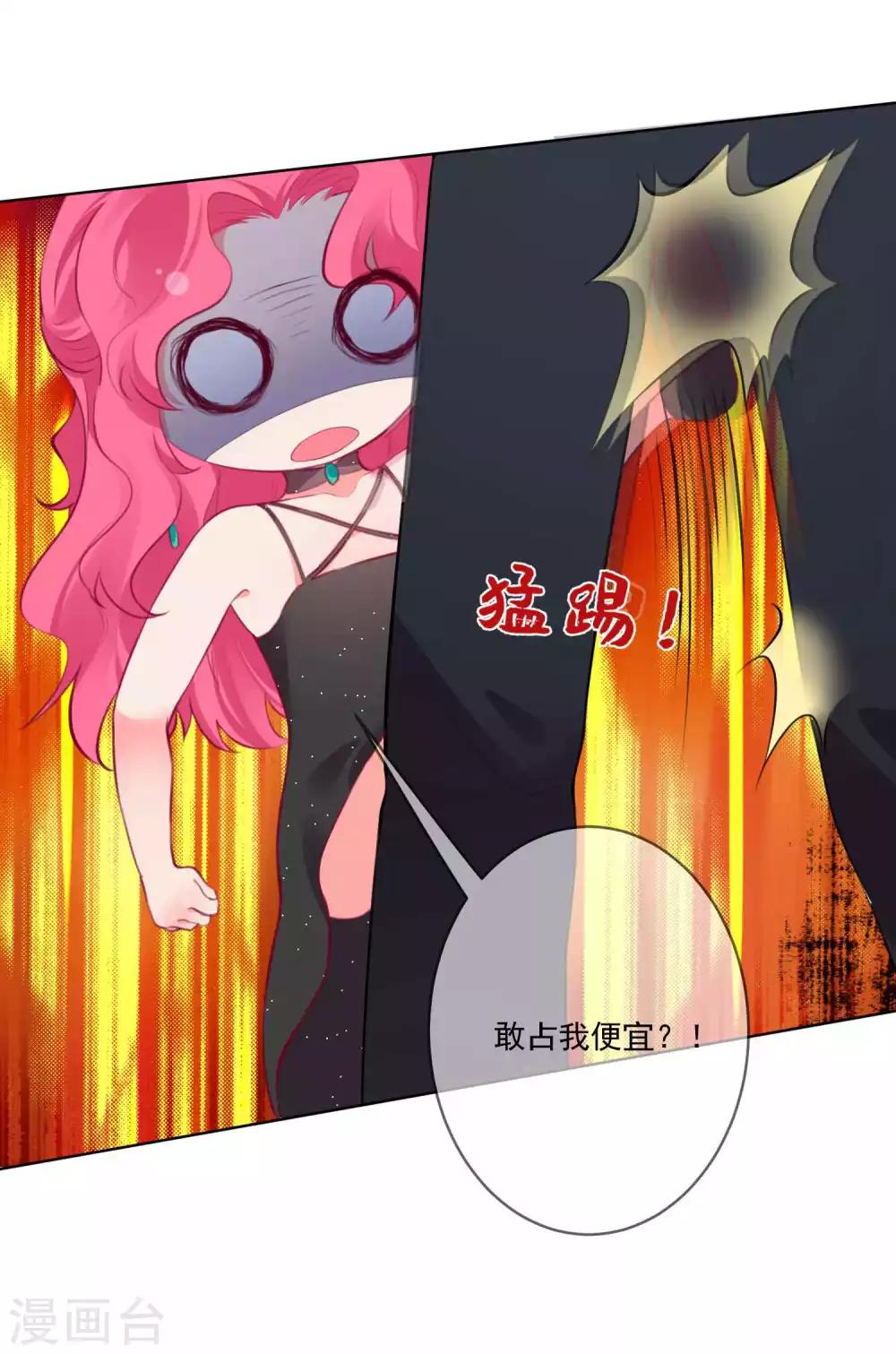 第75话-第80话