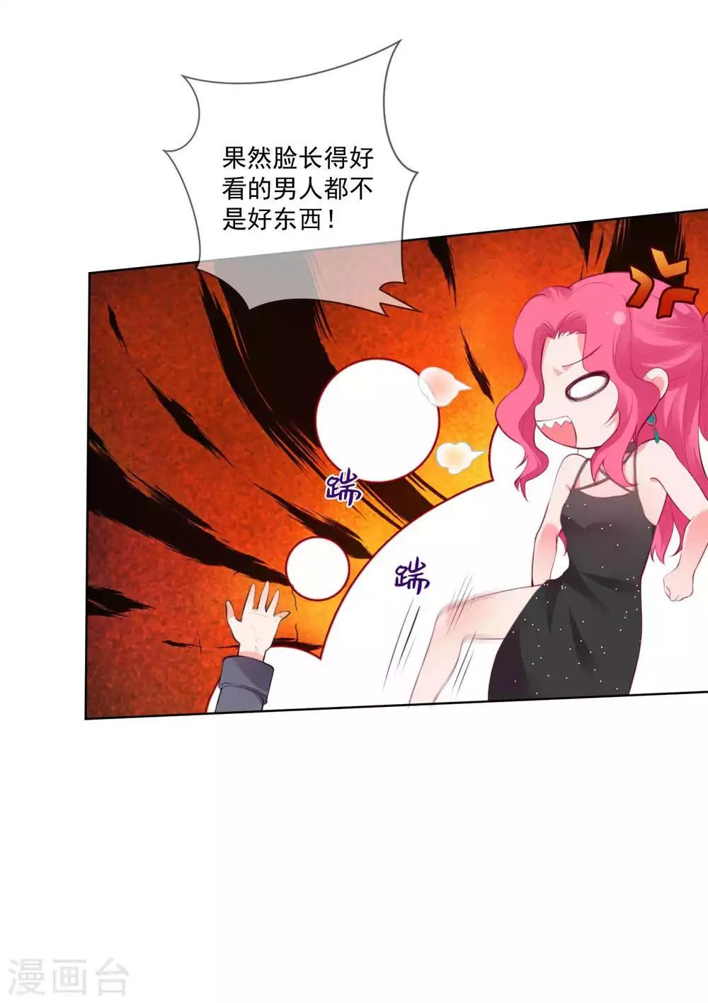 第75话-第80话