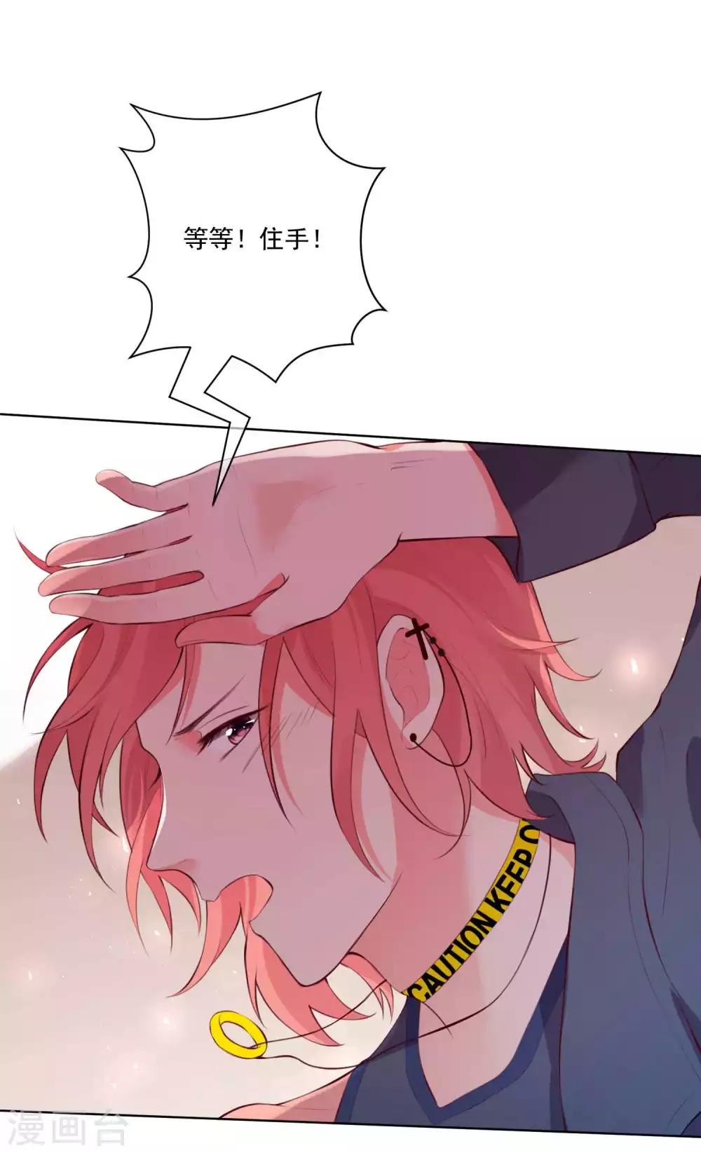 第75话-第80话
