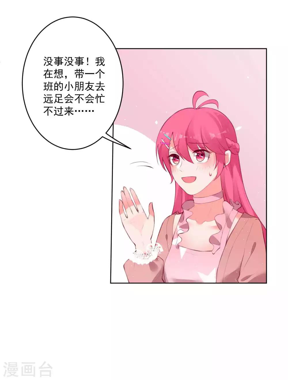 第77话-第82话