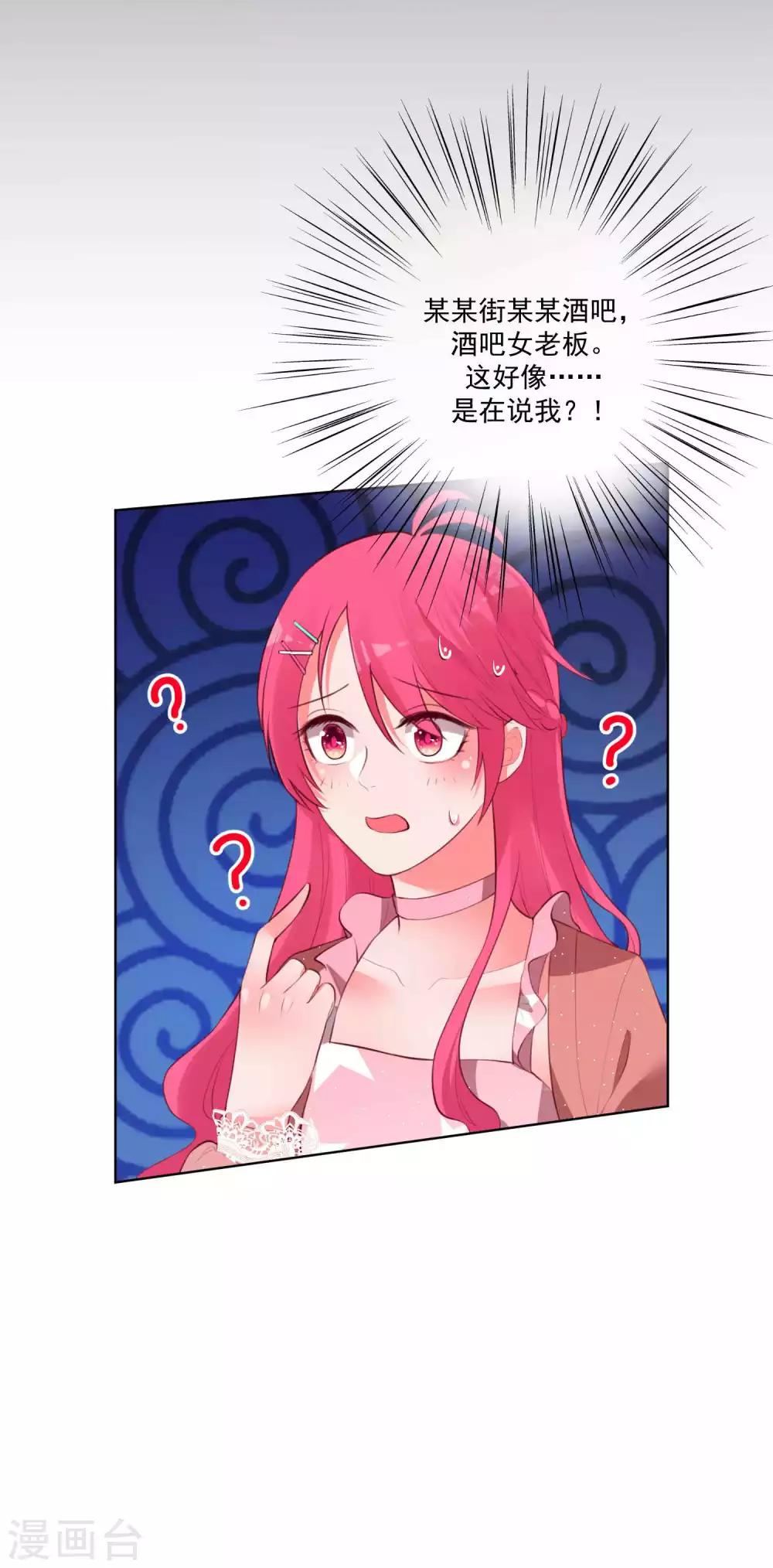 第77话-第82话