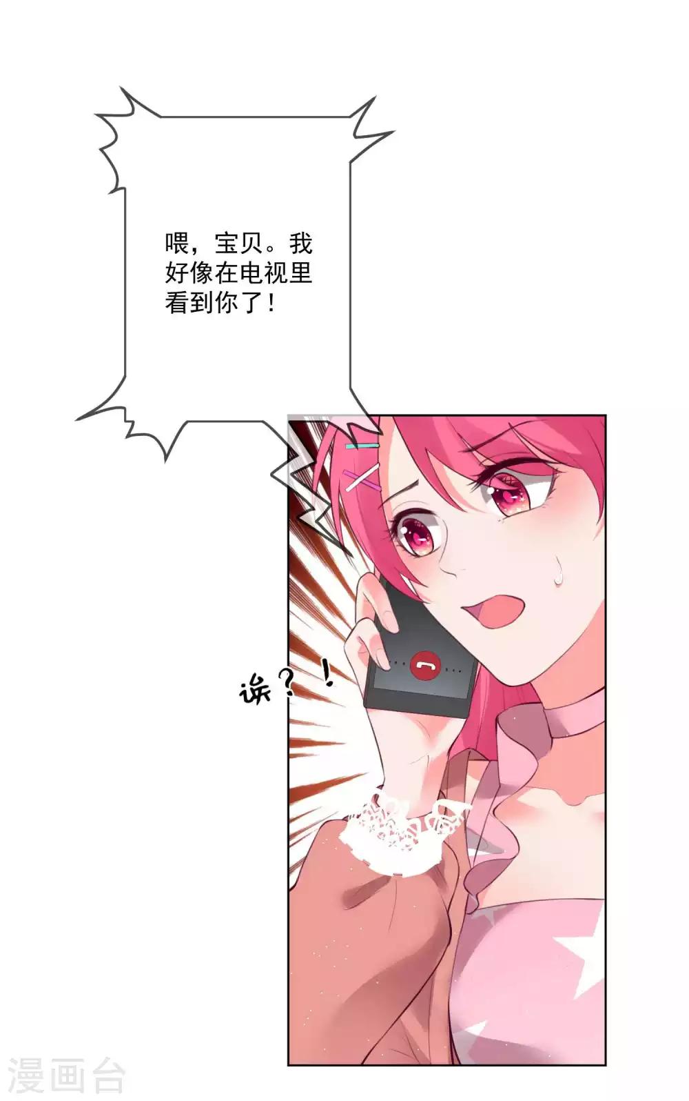 第77话-第82话