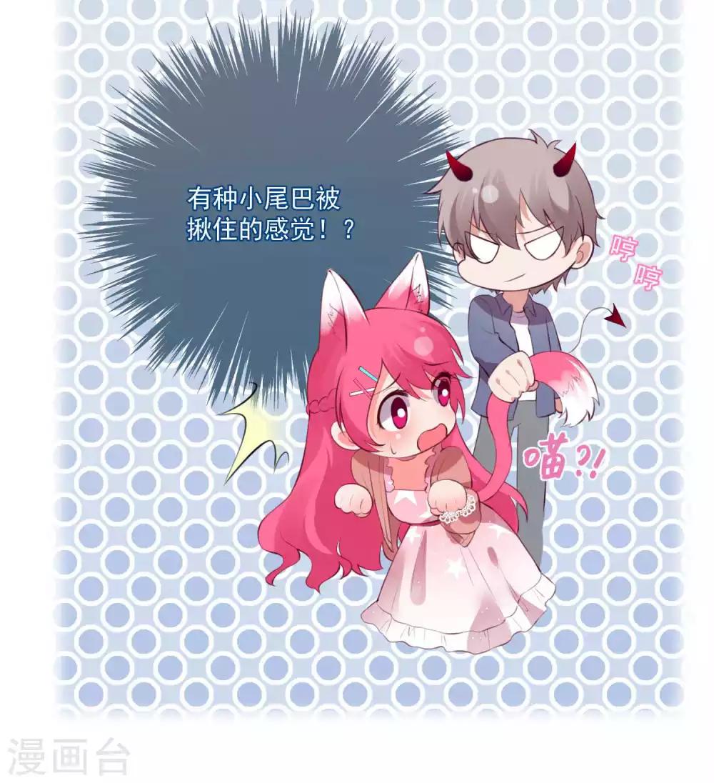 第77话-第82话