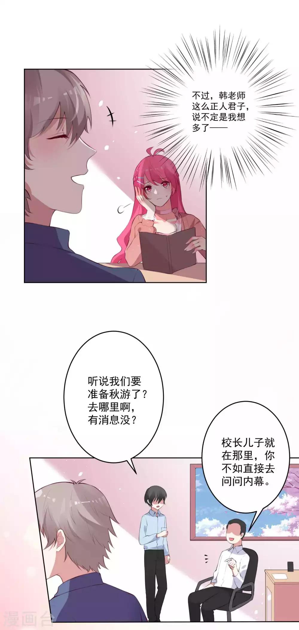 第77话-第82话