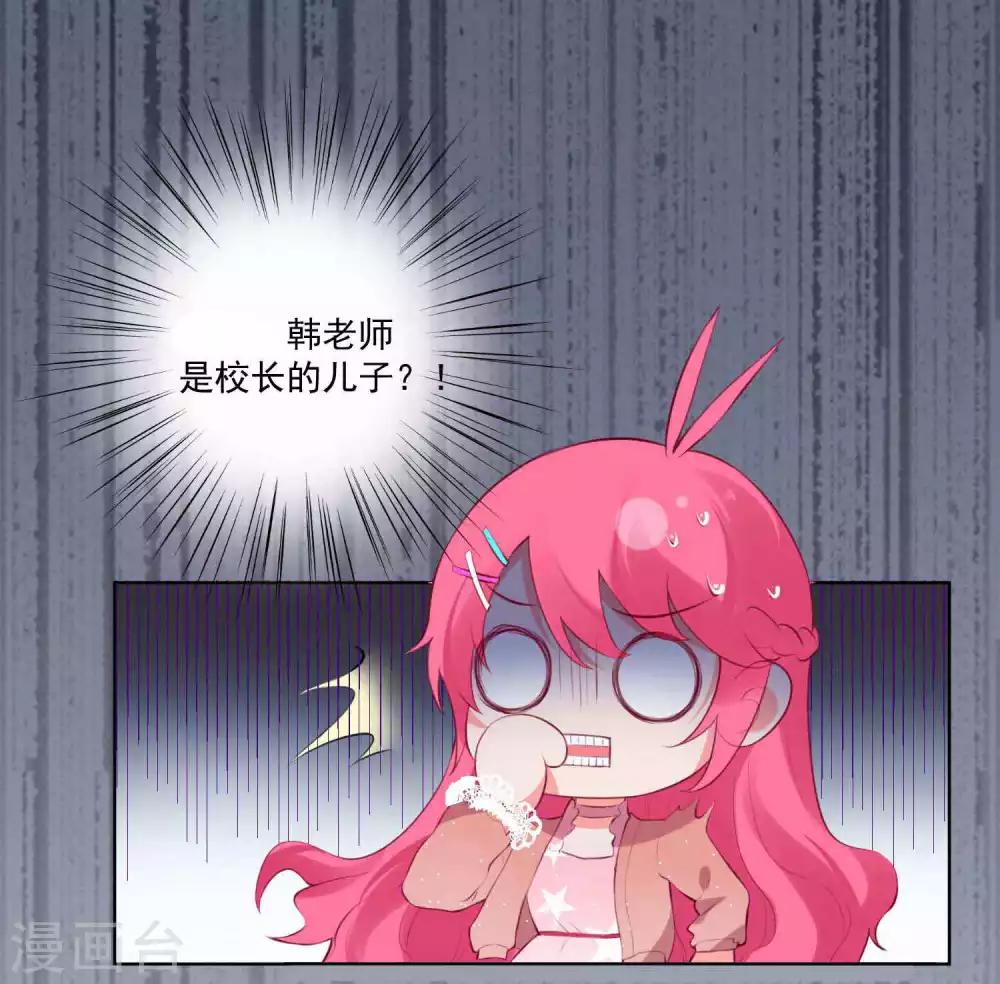 第77话-第82话