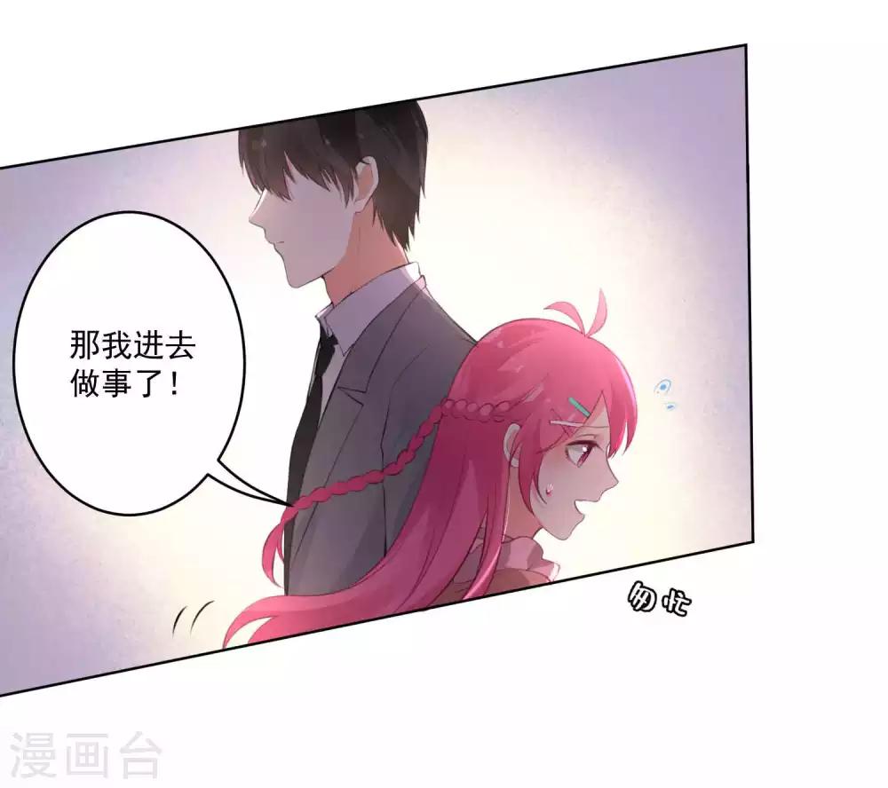 第79话-第84话