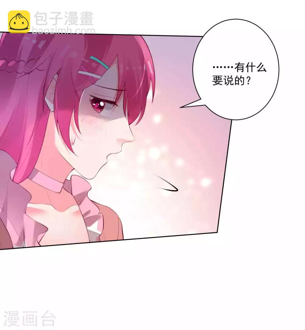 第79话-第84话