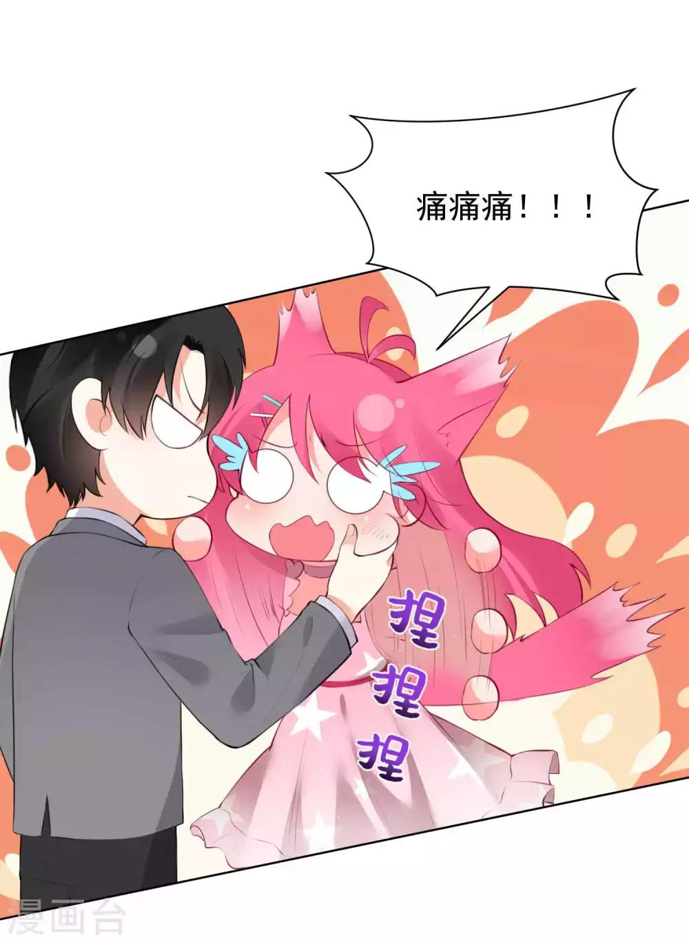 第79话-第84话