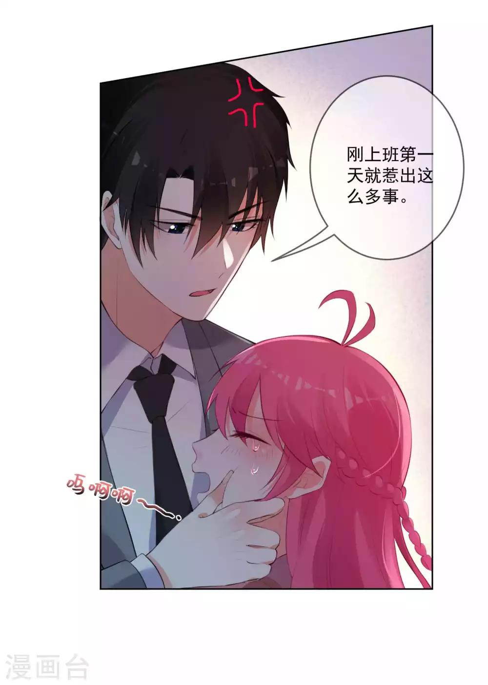 第79话-第84话
